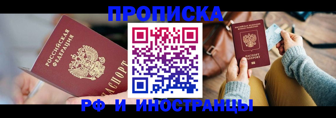регистрация в Шатуре