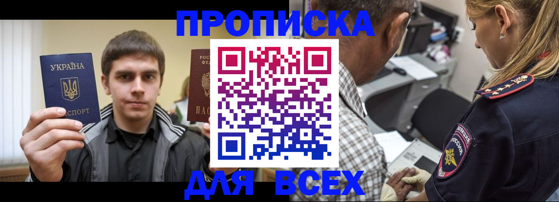 найти адрес прописки в Шатуре